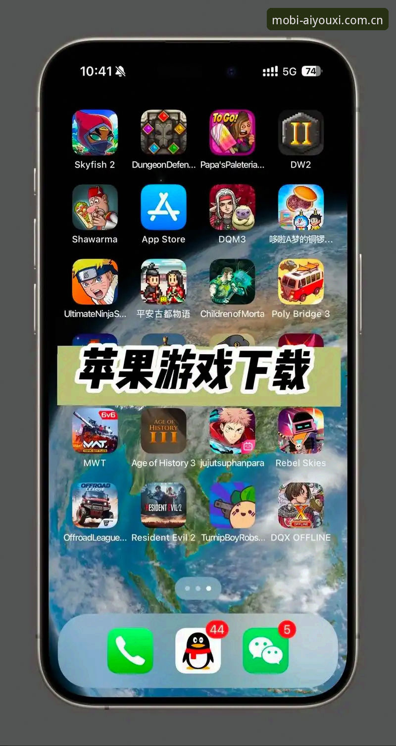 iOS用户亲测分享：爱游戏官方下载iOS版体验心得与实战经验