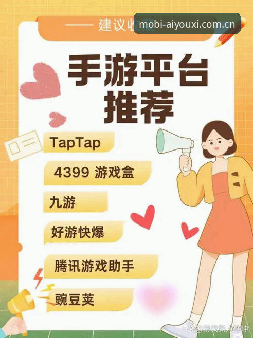 爱游戏平台最新动态：实战玩家分享如何高效获取优质游戏推荐