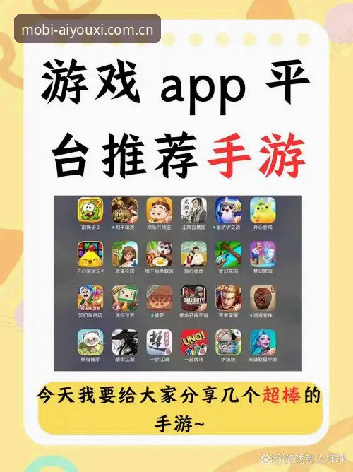 爱游戏娱乐下载值得尝试吗？老用户分享真实使用体验