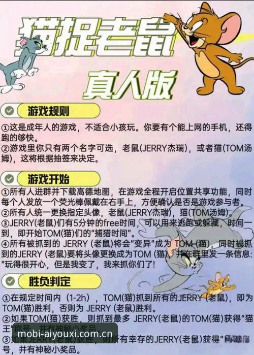 揭秘爱游戏实时资讯：你不知道的平台技术与体验真相